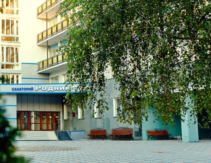 Санаторий «Родник» Кисловодск